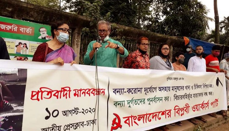 Revolutionary Workers Party of Bangladesh leaders and activists hold a rally in front of the National Press Club on Monday. — New Age Photo