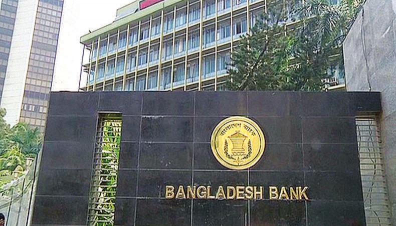 ডলার কেনাবেচায় অনিয়ম, ১৩ ব্যাংকের কাছে ব্যাখ্যা তলব