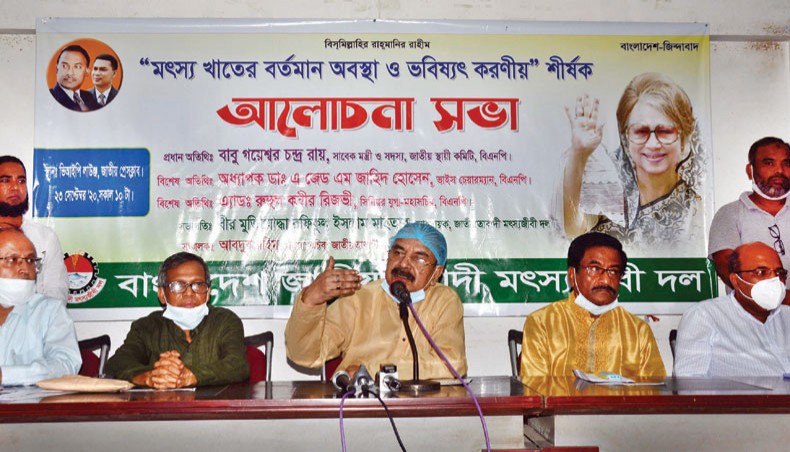Bangladesh Jatiyatabadi Matshajibi Dal holds a discussion on the present condition of the fisheries sector of the country at the National Press Club in Dhaka on Wednesday. — New Age photo