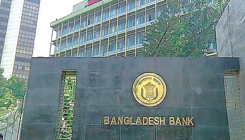 A file photo shows the Bangladesh Bank headquarters in the capital. The Bangladesh Bank on Thursday reduced the repurchase agreement rate to 4.75 per cent for formation of special funds by the banks for investment on the stock market. — New Age photo
