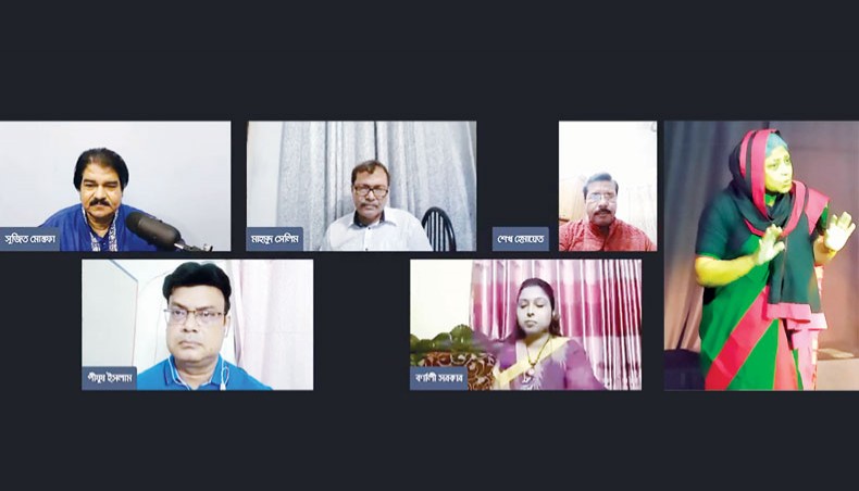 Bangladesh Sangeet Sangathan Samannay Parishad organises an online programme on Sunday, left, Shabda Natya Charcha Kendra stages Biranganar Bayan at Shamsul Haq Hall in Laxmibazar on Saturday marking death anniversary of Syed Shamsul Haq.