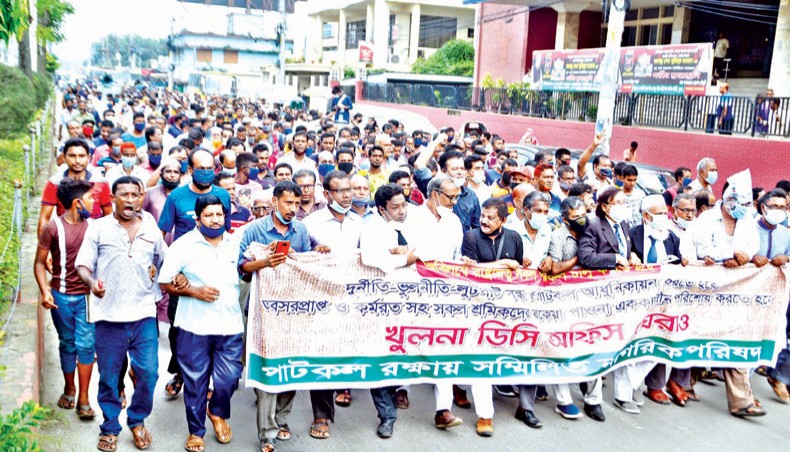 New Age | Protest in Dhaka on Oct 5 for reopening of jute mills
