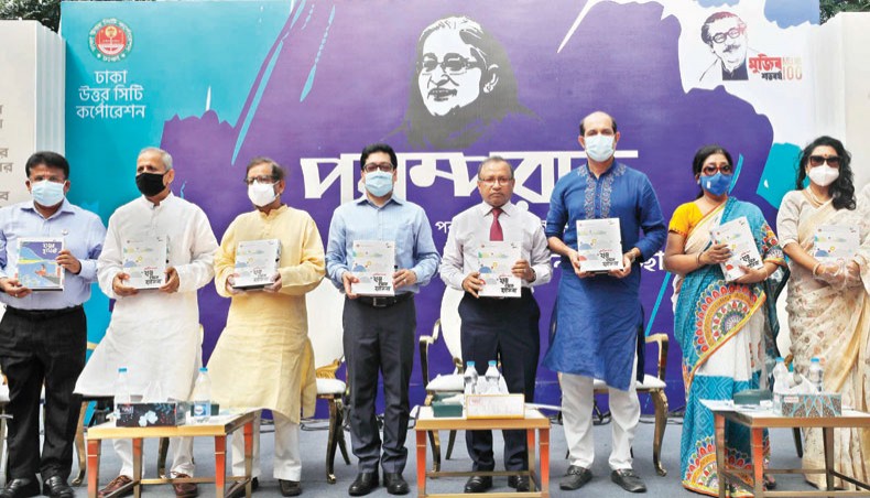 Guests attend a programme titled ‘Parampara’ marking the 74th birthday anniversary of prime minister Sheikh Hasina organised by Dhaka North City Corporation at Justice Shahabuddin Park at Gulshan in Dhaka on Monday. — New Age photo