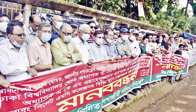 Bangladesh Sammilita Peshajibi Parishad members form a human chain in front of the National Press Club in Dhaka on Tuesday in protest against bids to undermine the contribution of former president and BNP founder Ziaur Rahman. — New Age photo