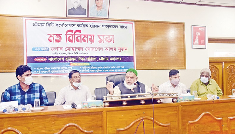 Chattogram City Corporation administrator Khorshed Alam Sujan exchanges views with the members of Harijan community who work at the city corporation. — Press release