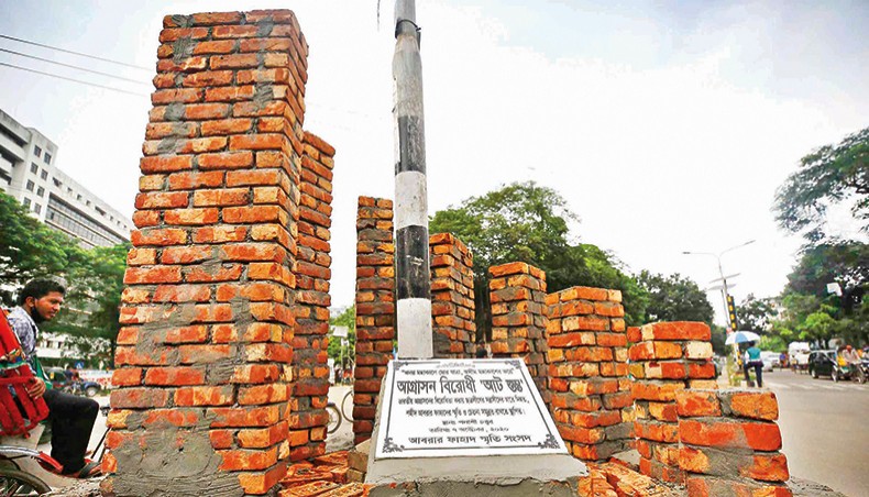 The construction work of a memorial in memory of BUET student Abrar Fahad is in progress on Wednesday at Plassey crossing in Dhaka. Abrar was killed by Bangladesh Chhatra League activists on October 7, 2019. — New Age photo