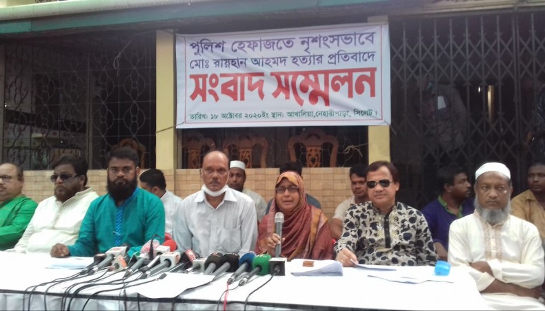 The family members and neighbours of Raihan Ahmed hold a press conference in Sylhet on Sunday.- New Age photo