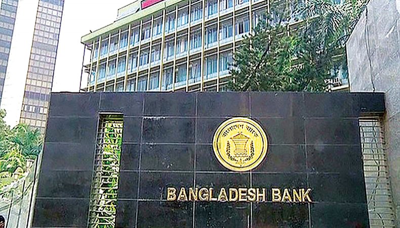 A file photo shows the Bangladesh Bank headquarters in the capital. — New Age photo