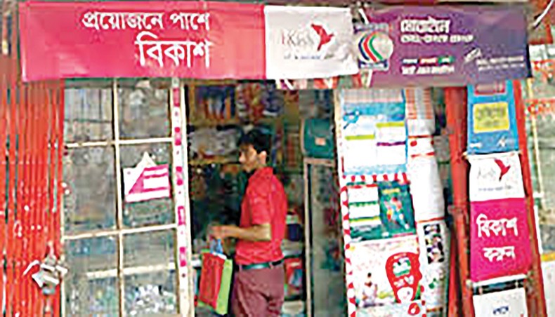 A file photo shows a man standing inside a mobile recharge shop in the capital. The Bangladesh Bank has deferred the launch of the interoperability service specially designed to bring more convenience for customers of the mobile financial service providers. — New Age photo