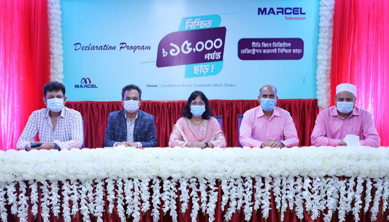 Marcel officials attend a discount campaign at the conference room of Marcel Corporate Office in the Dhaka on Sunday. — Press Release Photo