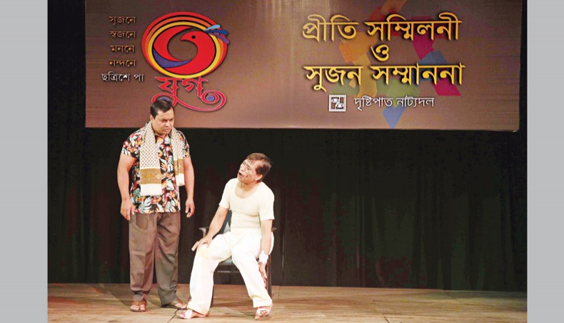 Dristipat Natyadal stages Bura Bhuter Goppo at Studio Theatre Hall of Bangladesh Shilpakala Academy on Friday marking its 36th founding anniversary. — Sony Ramany