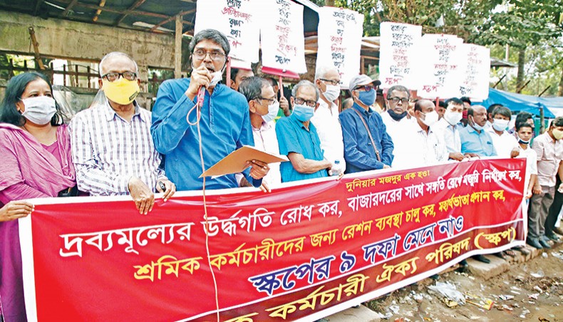 Sramik Karmachari Oikya Parishad holds a protest rally in front of the National Press Club in Dhaka on Monday demanding dearness allowance amid a price hike of essential commodities. — New Age photo