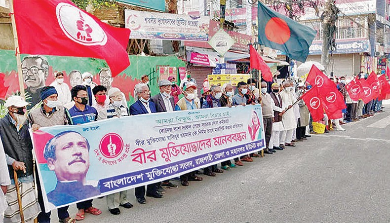 Freedom fighters on Monday formed a human chain in Rajshahi city protesting against the attack on freedom fighter Habibur Rahman by some miscreants at Paba upazila of Rajshahi on Friday. — New Age photo