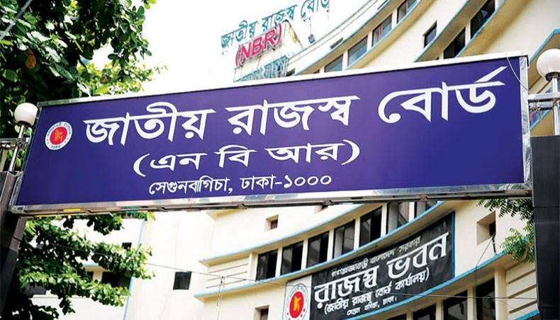 A file photo shows the National Board of Revenue headquarters in Dhaka. The National Board of Revenue is going to hold a lottery on electronic fiscal device-generated invoices from January to encourage consumers to buy products from EFD-installed shops and pay VAT properly. — New Age photo