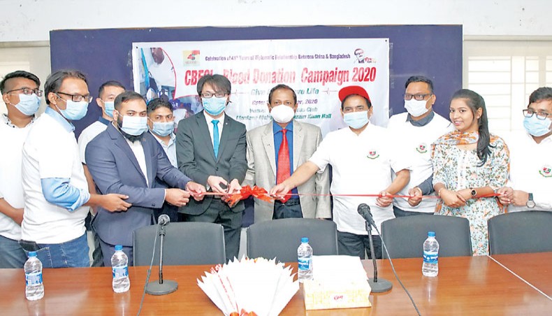 Guests inaugurate a blood donation programme for COVID-19 victims initiated by China-Bangladesh Friendship Centre Ltd at the National Press Club in Dhaka on Thursday. — Press release.