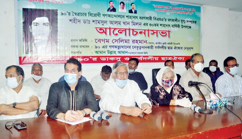 Members of the DUCSU and All Party Student Unity of 1990 hold a discussion at the National Press Club in Dhaka on Friday to commemorate the life and work of Dr Shamsul Alam Khan Milon on his 30th anniversary of death. — New Age photo