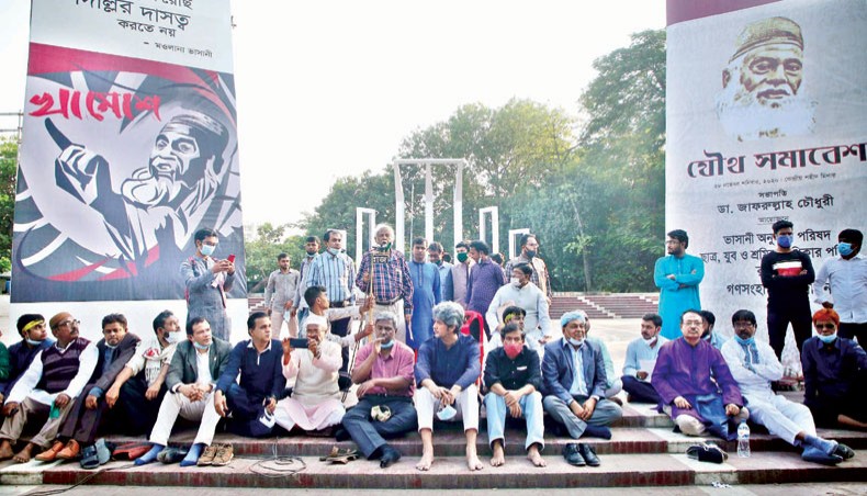 Followers of Bhashani hold a rally at the Central Shaheed Minar in Dhaka on Saturday marking the 44th death anniversary of Maulana Abdul Hamid Khan Bhashani. — New Age photo