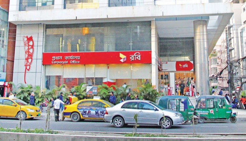 A file photo shows the Robi headquarters in the capital. Around 12.8 lakh general investors have applied for Robi Axiata Limited’s initial public offering shares worth Tk 640 crore against 23.2 crore shares worth Tk 232 crore allocated for them, according to brokerage house sources.— New Age photo