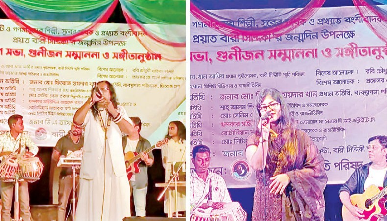 Baul Shafi Mondol, left, and Shahnaz Belly performs at a music show marking birth anniversary of the late singer and flautist Bari Siddiqui at Bangladesh Shilpakala Academy on Saturday.— Press release