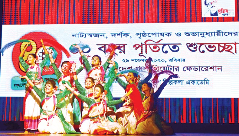 Dance troupe Spandan presents a group dance recital marking the 40th founding anniversary of Bangladesh Group Theatre Federation at the National Theatre Hall of Bangladesh Shilpakala Academy on Sunday. — Sony Ramany