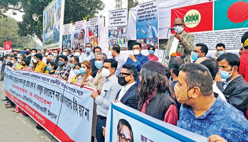 Several socio-cultural organisations form a human chain on Maulana Bhashani Road at Ramna in Dhaka on Tuesday demanding a ban on organisations promoting extremism, sectarianism and hooliganism. — Sourav Lasker