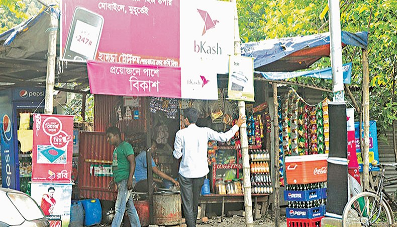 A file photo shows a signboard of bKash, a mobile financial service provider, installed on a shop in Dhaka. Owners of the country’s apparel factories are gradually returning to cash-based salary disbursement after using digital payment modes in this regard during the implementation of stimulus package announced by the government amid the COVID-19 outbreak. — New Age photo