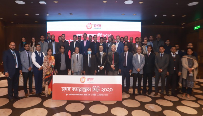 Nagad and the Bangladesh Financial Intelligence Unit organise a day-long workshop on ‘Role of Steps Aimed at Tackling Money Laundering and Financing of Terrorism for Sustainable Business’ at the InterContinental Dhaka recently- Press Release photo