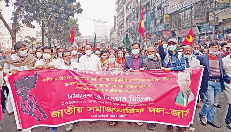 Jatiya Samajtantrik Dal-Jasad brings out a procession on Bangabandhu Avenue in Dhaka on Wednesday demanding legal actions against the people who oppose the state, its constitution, history, heritage and sculptures. — New Age photo