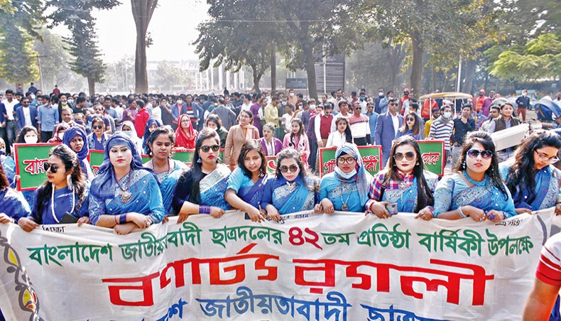 Bangladesh Jatiyatabadi Chhatra Dal brings out a procession from the Central Shaheed Minar in Dhaka on Saturday marking its 42nd founding anniversary. — Focus Bangla photo