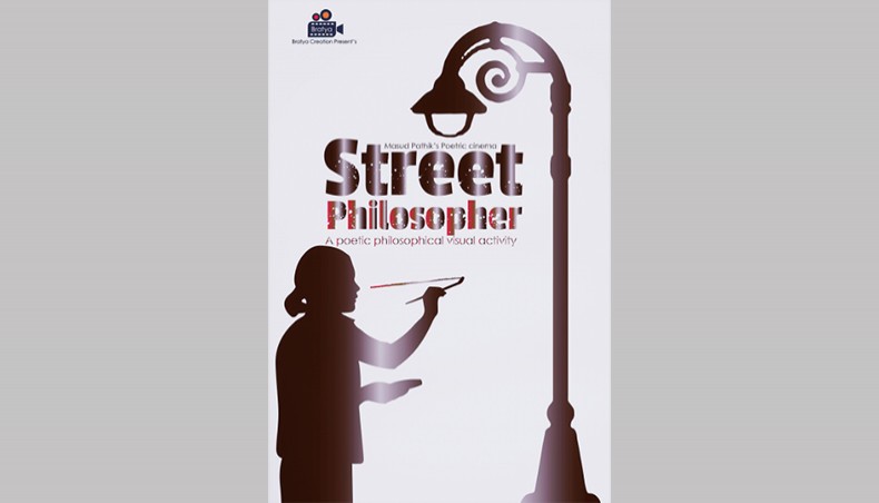 A poster of Street Philosopher.