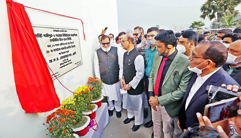 Liberation war affairs minister AKM Mozammel Haque, along with Parliamentary Standing Committee on Foreign Affairs chairman Muhammad Faruk Khan and Gazipur mayor Zahangir Alam, inaugurates 38 Number Kalakoir Government Primary School, funded by Summit Gazipur II Power Limited, at Kalakoir in Gazipur on Saturday. — Press release