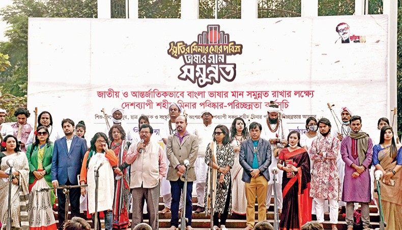 Bangladesh Shilpakala Academy officials and artistes pose for a photo at Central Shaheed Minar at a daylong cultural event and art camp as part of a cleanliness campaign aimed at keeping Shaheed minars clean across the country on Wednesday. — Press release