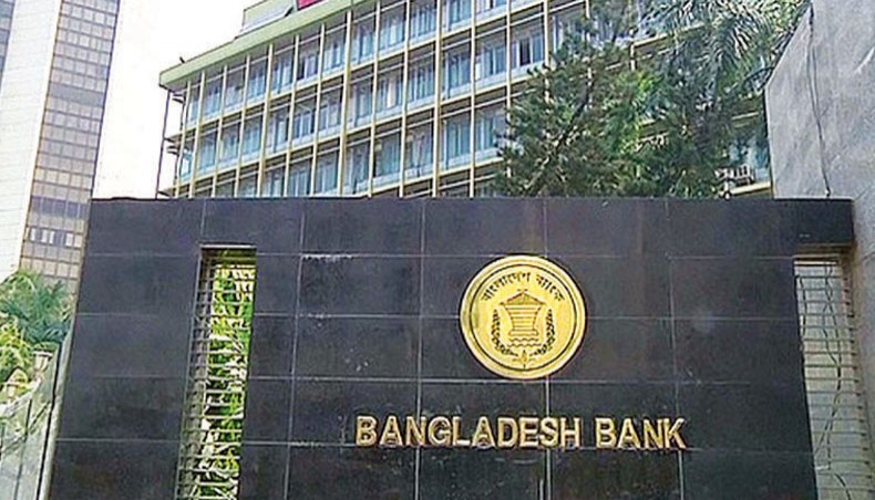 A file photo shows the Bangladesh Bank headquarters in the capital. The Bangladesh Bank has issued an emergency cyber alert for its staff and officials and suspended its internet services for ordinary users. — New Age photo