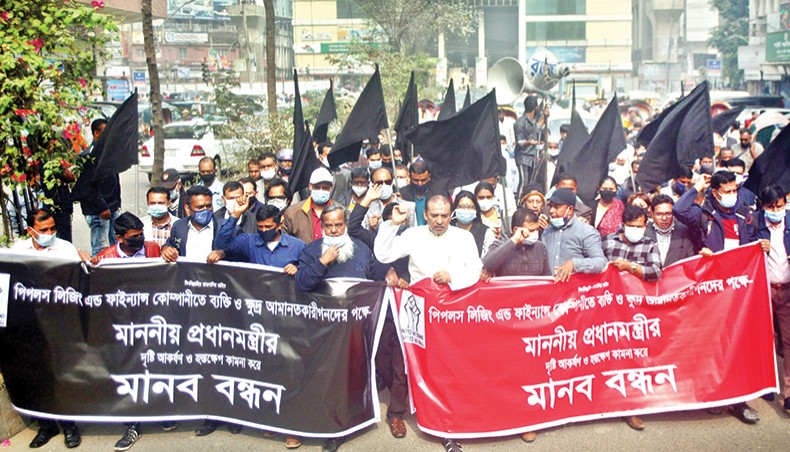 Depositors of People’s Leasing and Financial Services Limited march from the PLFS head office towards the Bangladesh Bank headquarters after holding a human chain programme at Motijheel in the capital on Monday to submit a memorandum to the central bank’s governor for payment of their money within 15 days. — New Age photo