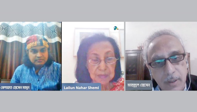 Federation of Film Societies of Bangladesh organises an online programme marking the 32nd anniversary of death of Alamgir Kabir on Wednesday.