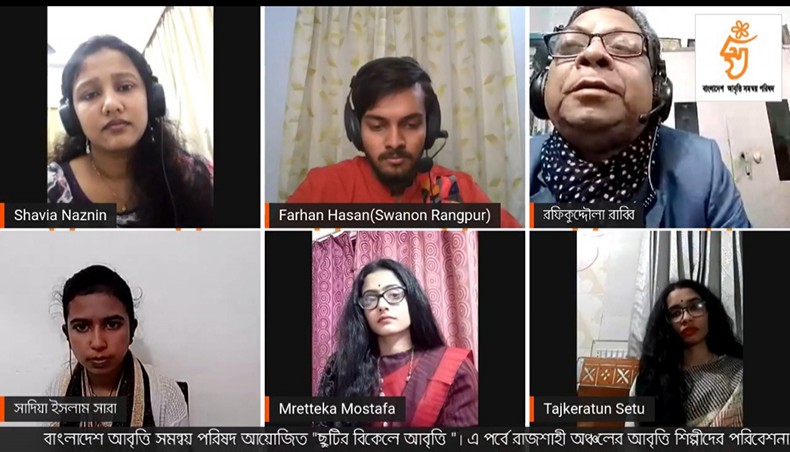 Rajshahi-based recitation artistes perform in an online recitation show arranged by Bangladesh Abritti Samannay Parishad on Friday.