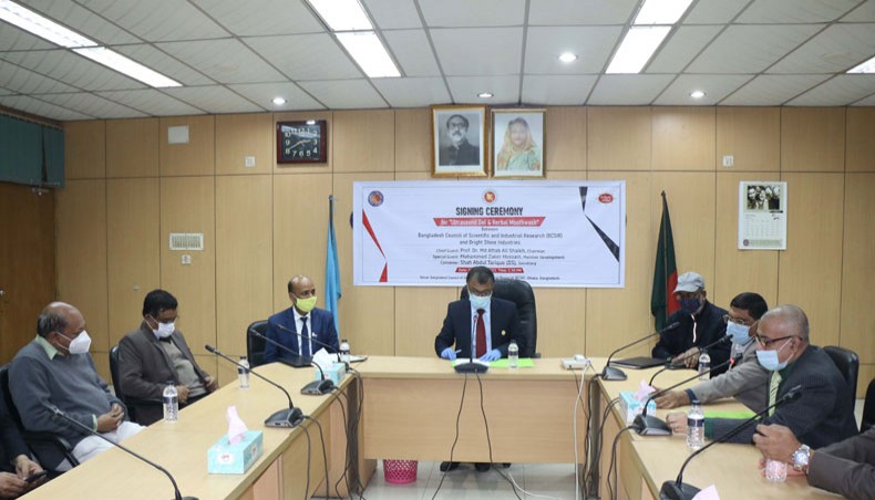 Participants at an agreement signing programme between Bangladesh Council of Scientific and Industry Research and Bright & Shine at BCSIR meeting room on Sunday. — Press Release Photo