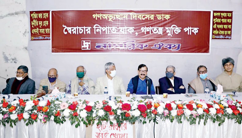 Nagarik Oikya holds a discussion at the National Press Club in Dhaka on Sunday marking Mass Uprising Day. — New Age photo