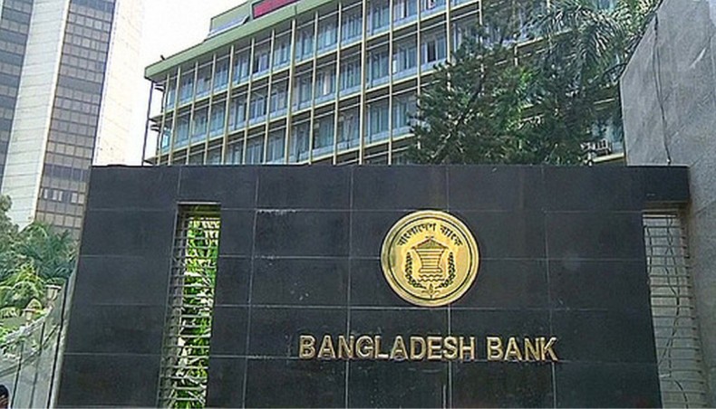 A file photo shows the Bangladesh Bank headquarters at Motijheel in the capital. Nine Bangladeshi entities have invested $40.1 million abroad after the Bangladesh Bank approved 10 companies to invest $52.79 million overseas. — New Age photo