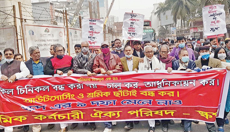 Sramik Karmachari Oikya Parishad brings out a procession in Dhaka on Tuesday condemning the closure of state-owned jute and sugar mills. — New Age photo