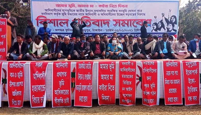 A large crowd comprising of ethnic minority communities gathered at the Madhupur Jalchatra Football Field on January 31 condemning the decision of the Forest Department to evict them from their ancestral lands. — Alik Mree