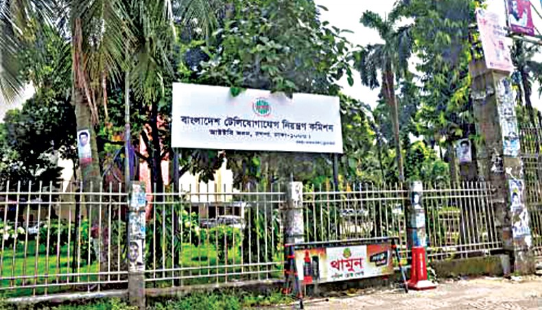 BTRC sets SMS floor price at Tk 0.19 for bulk usage