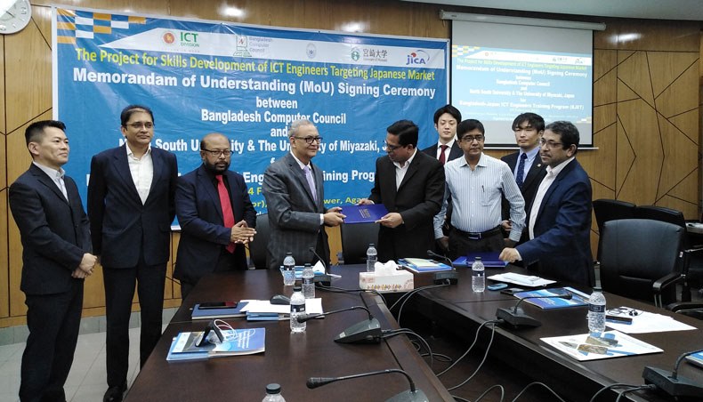 Representatives of Bangladesh Computer Council, North South University, and University of Miyazaki in Japan pose for a photograph after signing a Memorandum of Understanding for ‘Post-Bangladesh Japan ICT Engineers Training Implementation Agreement’ at the ICT Tower in Dhaka on Wednesday. — Press release.