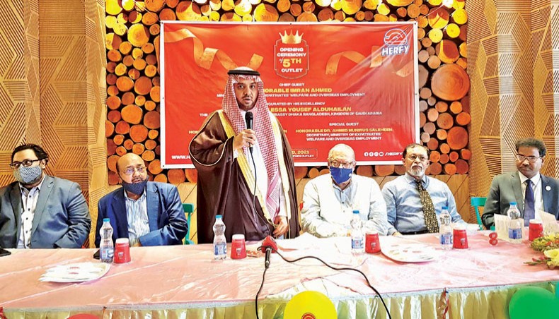 Saudi Arabian ambassador Yousef Alduhailan speaks at the inauguration of the fifth outlet of Saudi Arabian multinational fast food restaurant chain Herfy at Dhanmondi in Dhaka on Thursday. — New Age photo
