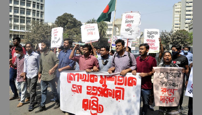 A group of left-leaning student organisations activists on Friday bring out a rally in the capital’s Shahbagh area protesting against the death of Mushtaq Ahmed in prison. — Focus Bangla News