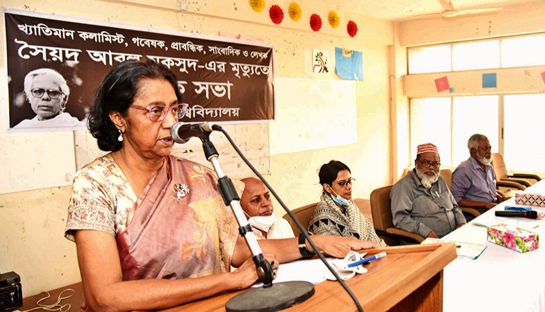 Gono Bishwabidyalay commemorates death of Abul Maksud