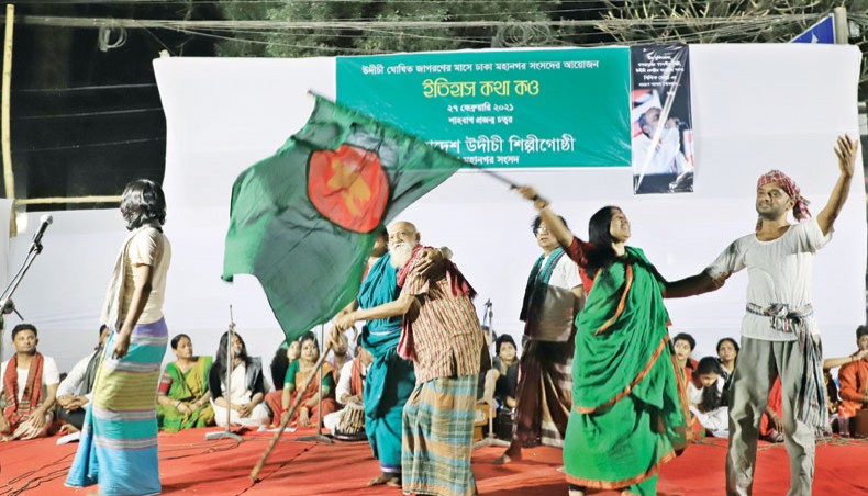Udichi Dhaka Mahanagar Sangsad artistes stage dance drama Itihas Katha Kao on Friday at Prajanma Chatwar, Shahbag. — press release