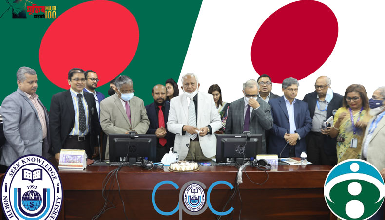Representatives of North South University celebrates their accomplishment of signing a Memorandum of Understanding between Bangladesh Computer Council and University of Miyazaki in Japan for ‘Post-Bangladesh Japan ICT Engineers Training Implementation Agreement’ recently. — Press release