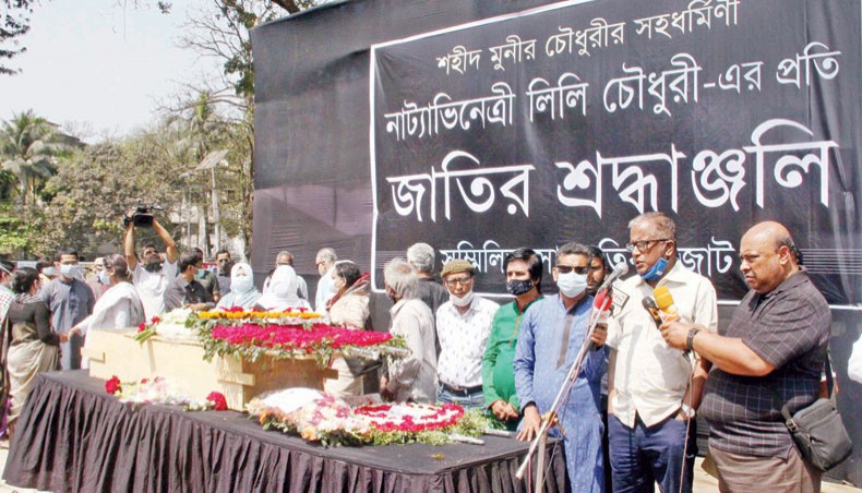 Sammilita Sangskritik Jote arranges a public mourning programme to pay last respects to Lily Choudhury at Central Shaheed Minar on Tuesday. — Sony Ramany