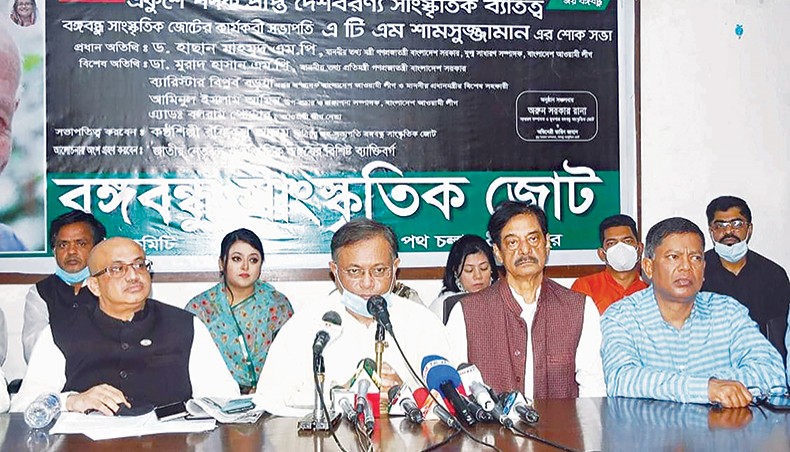 Bangabandhu Sangskritik Jote arranges a programme to commemorate the life and work of the late Ekushey Padak-winning actor ATM Shamsuzzaman at the National Press Club in Dhaka on Wednesday. — Sony Ramany